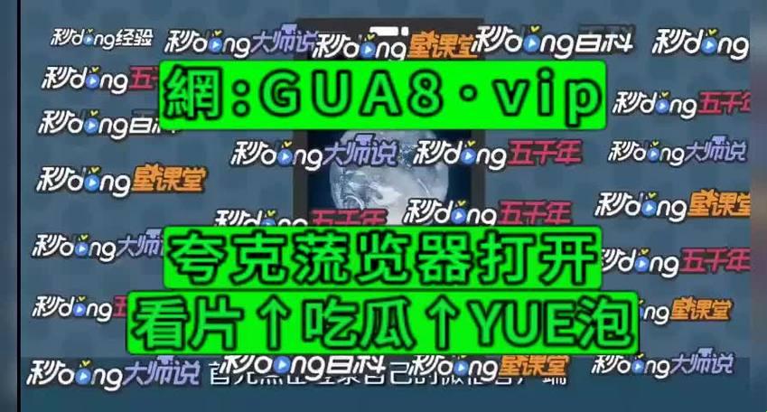 “51今日吃瓜群众爆料”：戏谑版游戏圈那些事儿