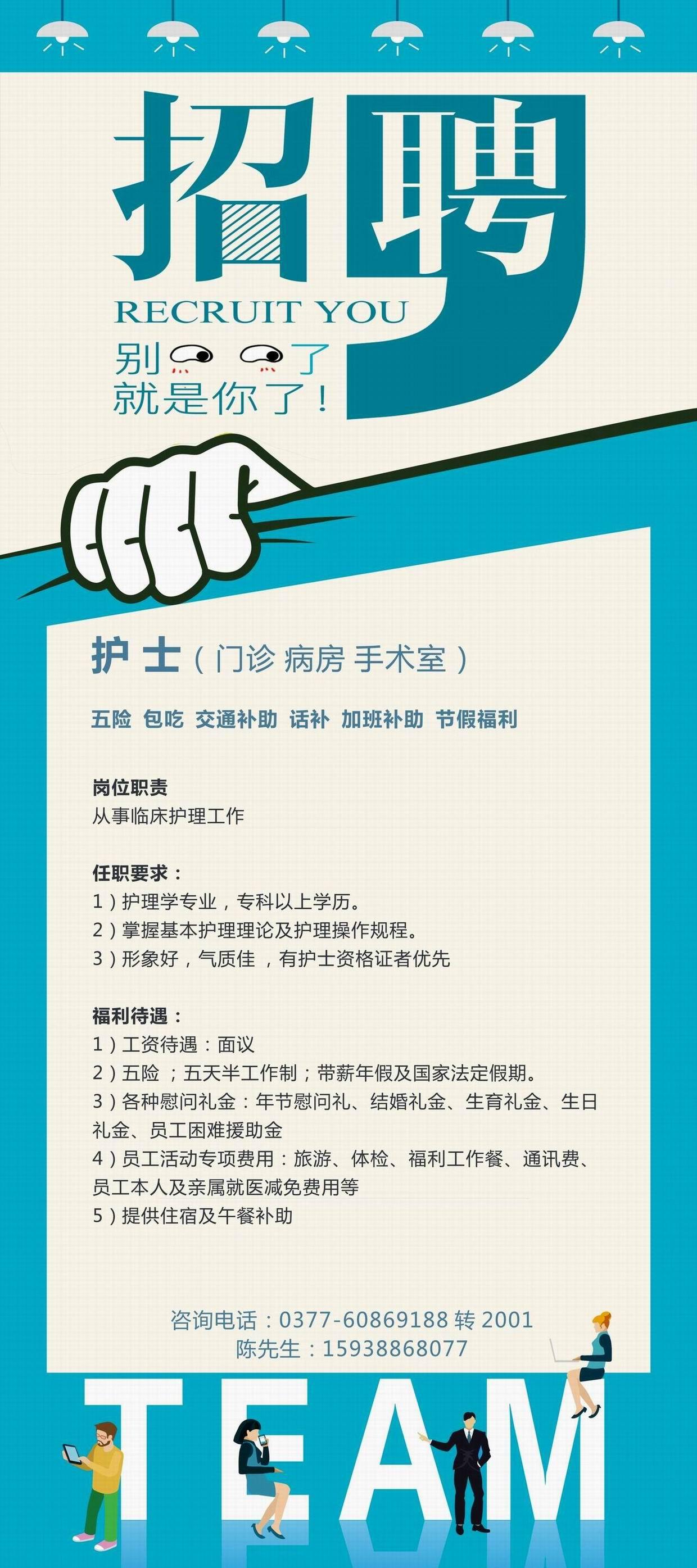 “招医护戏码”：医师“审”护新招式，热情燃爆笑场