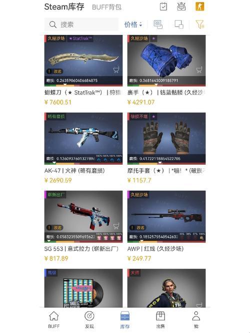 “好兄弟”CSGO网站：破纪录的“壮举”