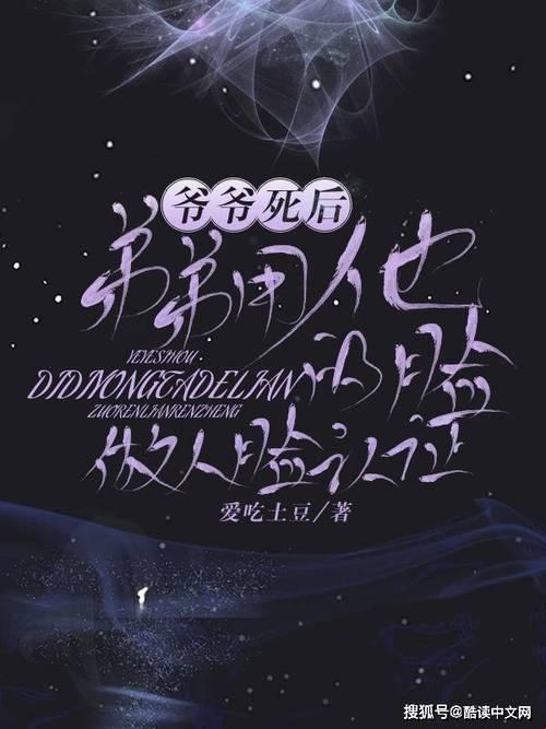 “部长连续七天我失去了理智”——狂潮之下，谁在裸泳？