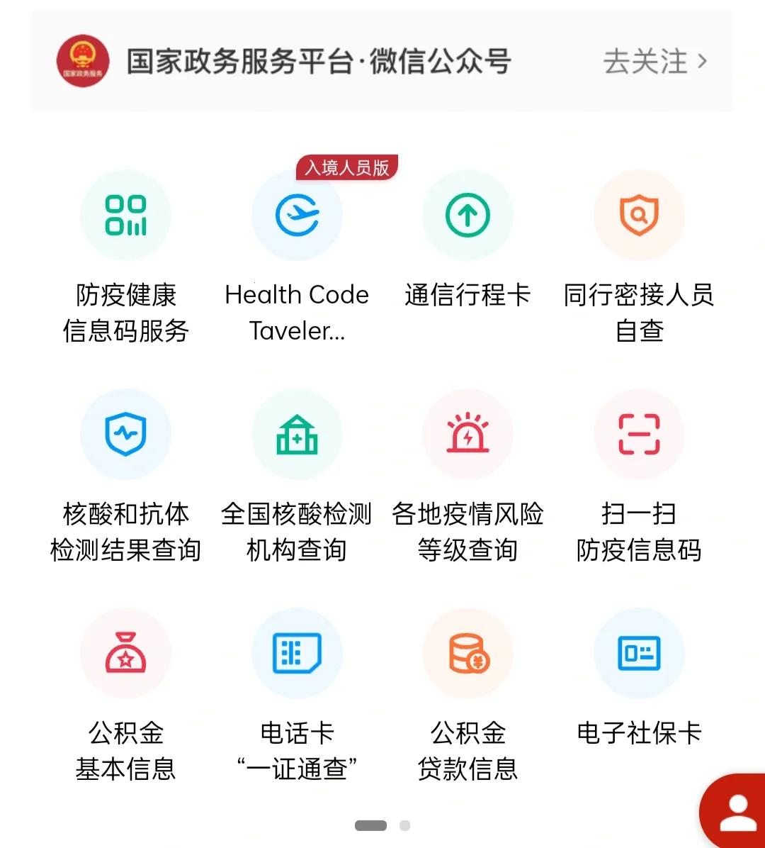 “18-25card中国政务网”：热点议题新焦点，杠精视角下的戏谑狂想曲