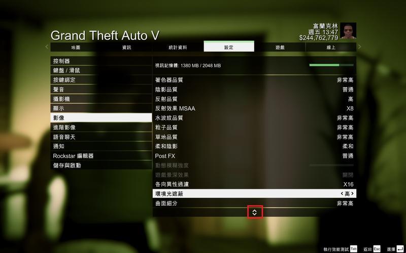 《GTA5版了个啥？探秘你手中的洛圣都传奇》