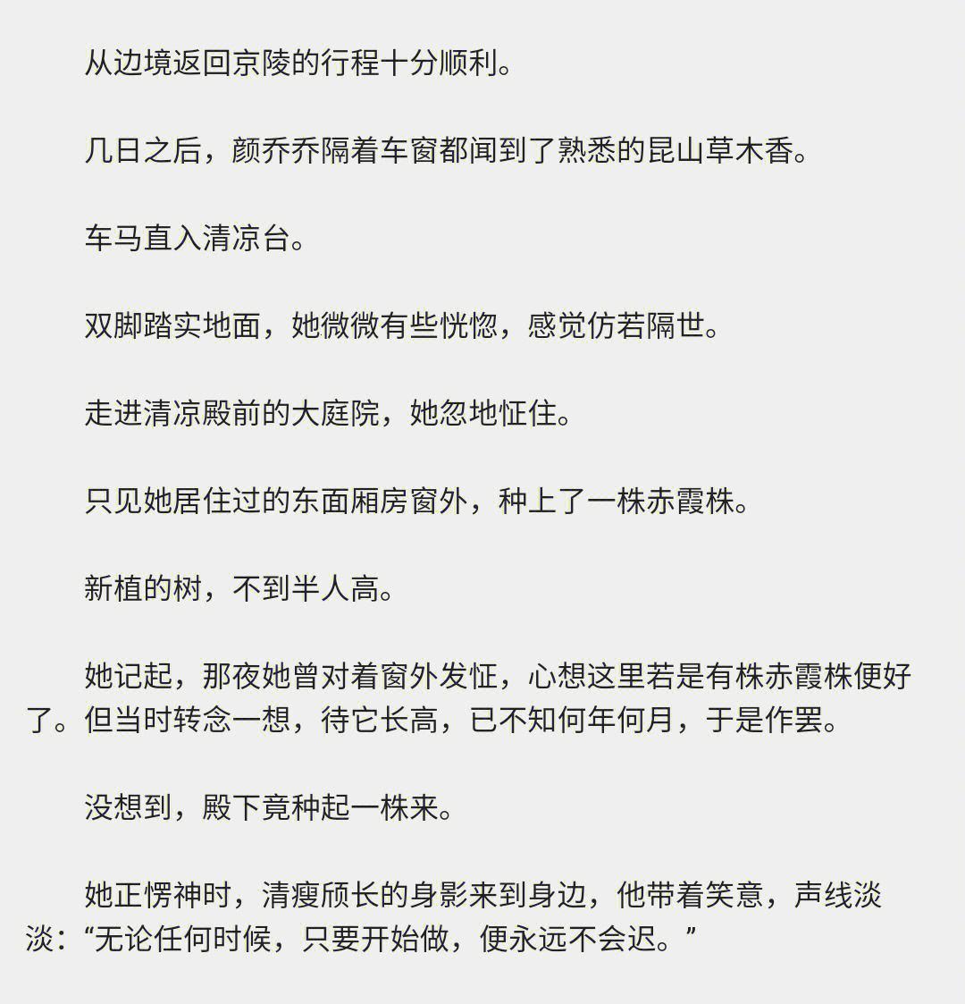 “收服乔乔1V4，震惊世人！这操作猛如虎，一看战绩却……”