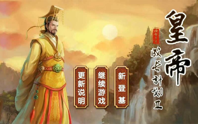 biu小寒MOD皇帝成长计划2：酸爽脱俗，笑傲江湖