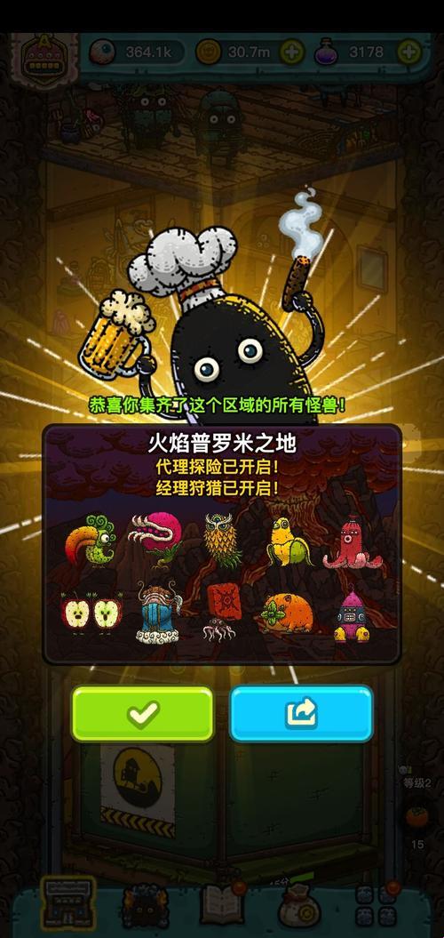 黑暗料理界的新星：厨神还是魔鬼？