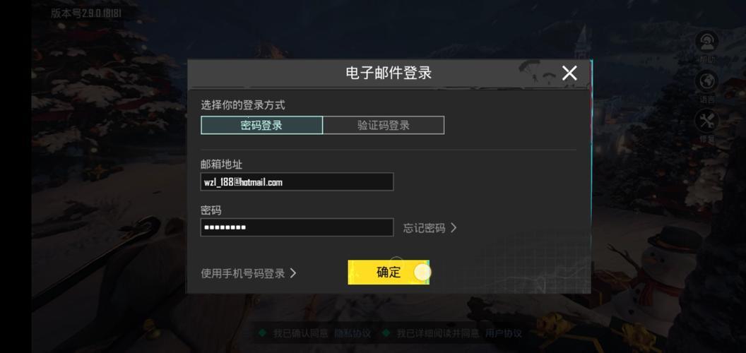 Pubg邮箱账号购买网址这档子事儿，幽默版解析！