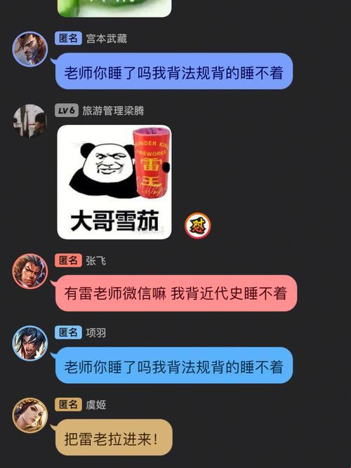 顾教授你睡了吗？惊喜不断的游戏之夜