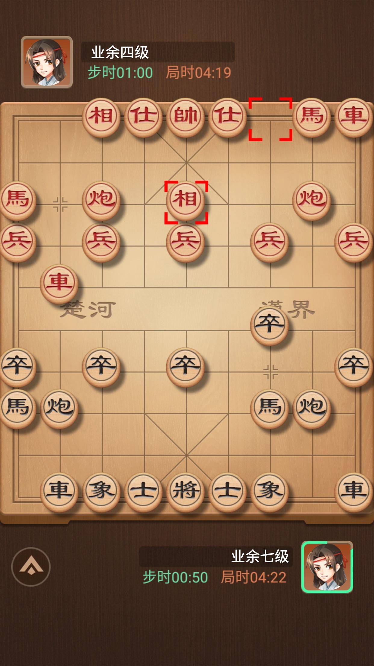 《棋逢对手，手机上的免费象棋狂欢！》