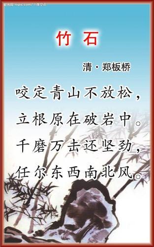 “两峰夹小溪地湿又无泥”：幽默之外的狂想曲