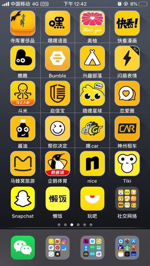 “10大禁用免费APP”揭秘：幽默拆解引领潮流的全民创新游戏