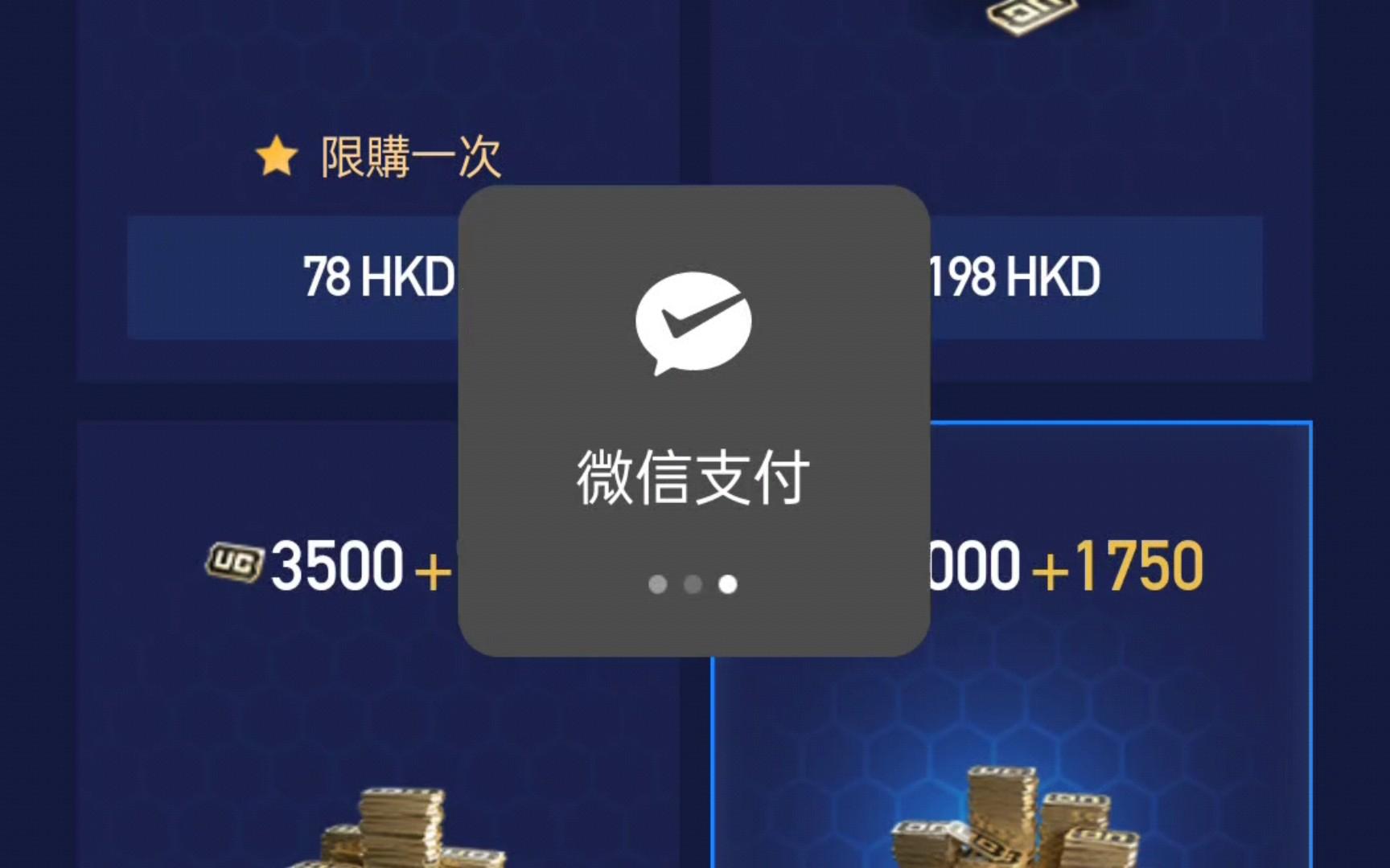 “PUBG充值入口”：炸裂热点下的冷嘲热讽