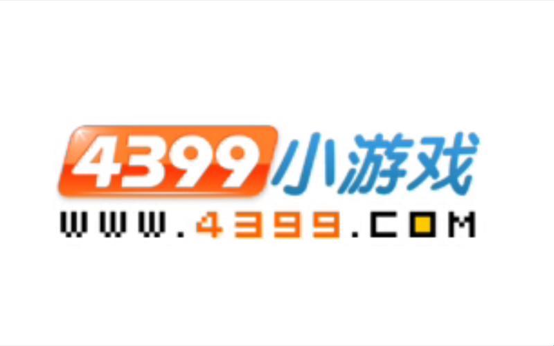 “4399，gratis的小宇宙，你懂的！”