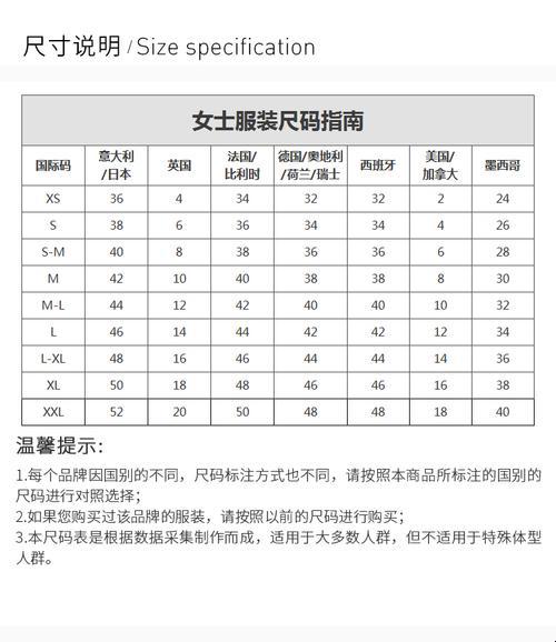 国产M码VS亚码：笑谈中的网事新说