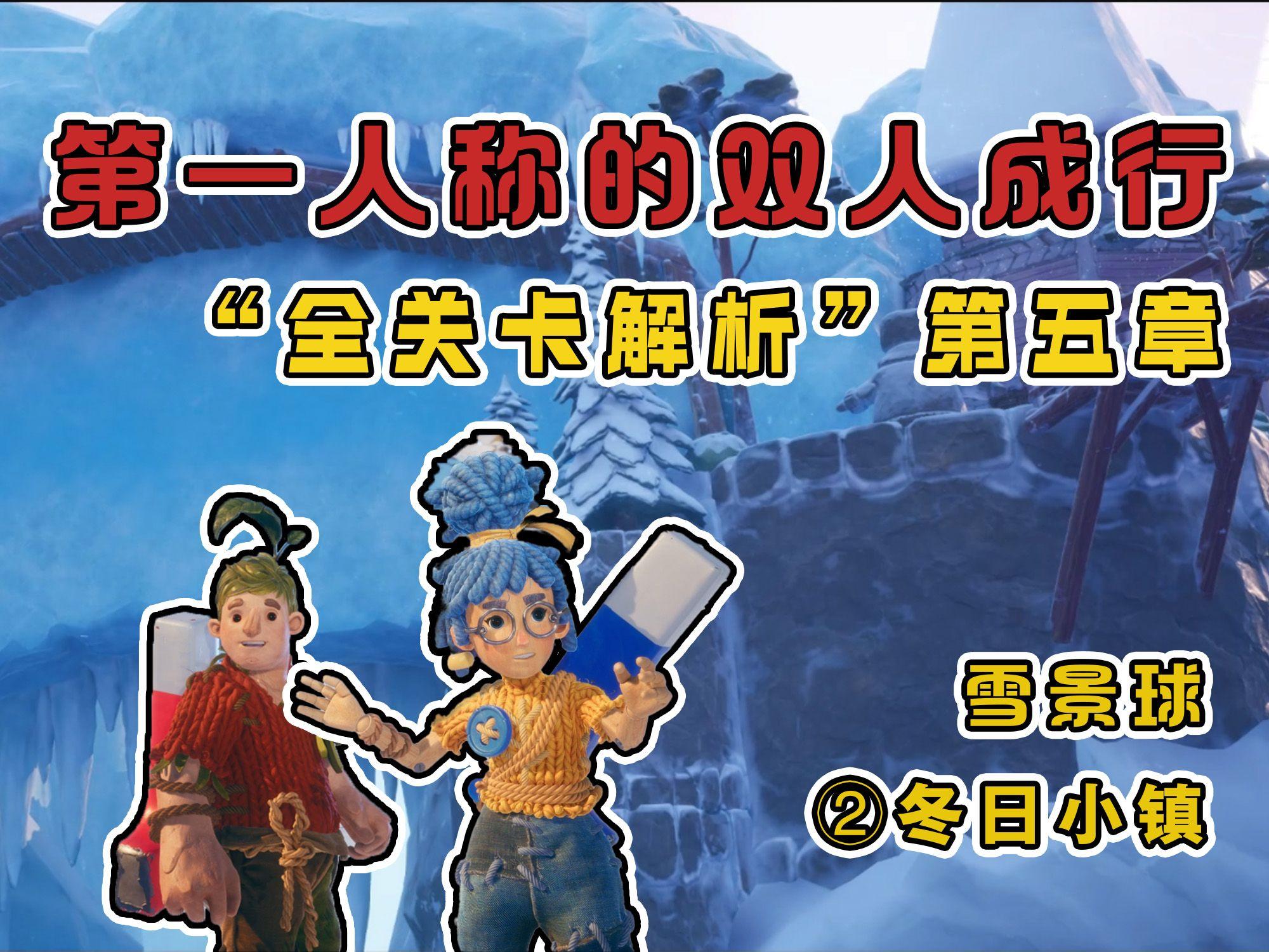 “双人行”值几个铜板？趣谈游戏界的价格谜团