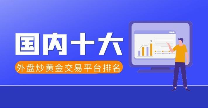 “炒外汇？哪个平台靠谱？笑死，靠谱的都让猪拱了！”