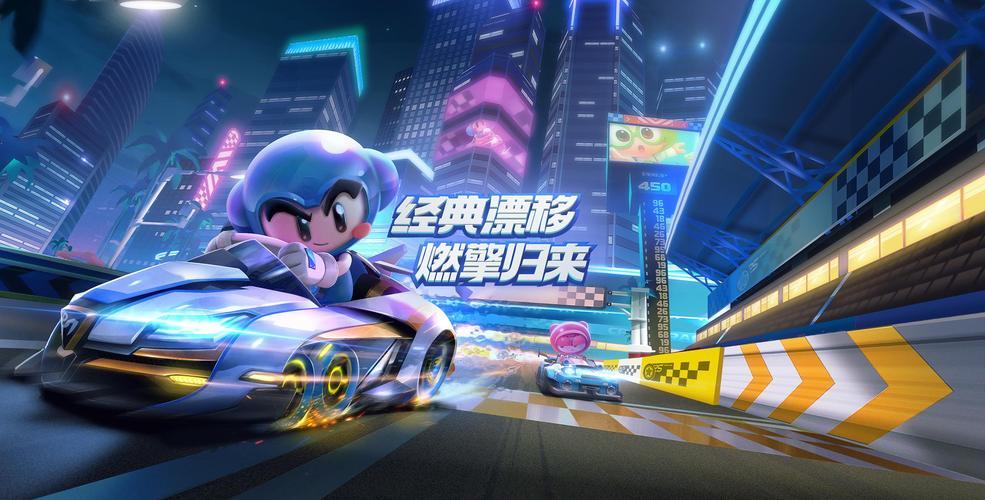 《跑跑卡丁车PC单机版：菜鸟的自白》