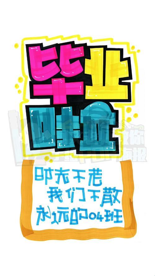 校园Pop11h大学：狂潮来袭，全球瞩目！