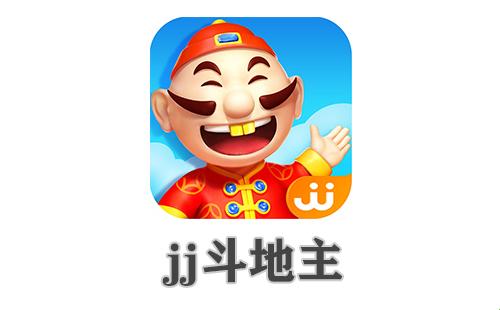 JJ斗地主赚钱，提现微信的“钱途”囧途