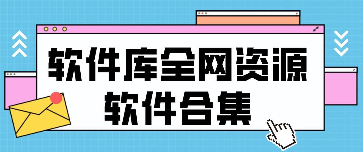 “软合集2023”：魔性链接大揭秘！